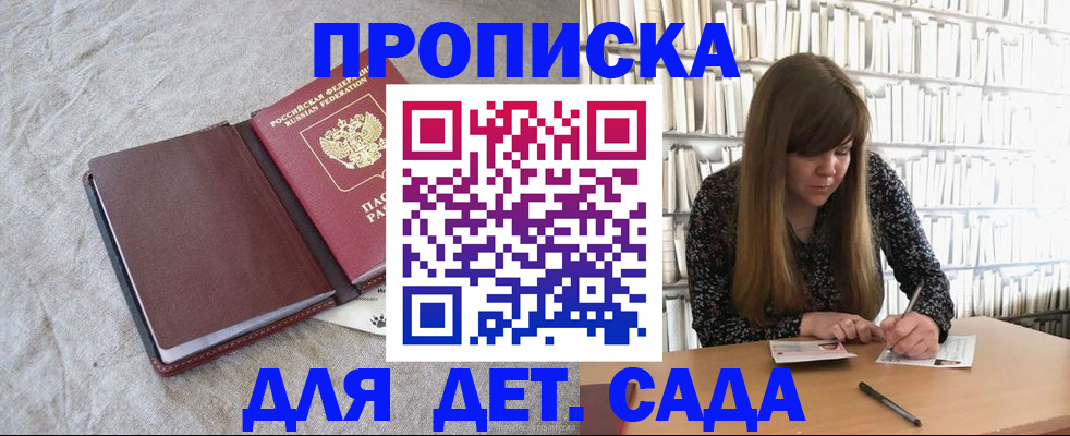 временная регистрация собственник в Петушках