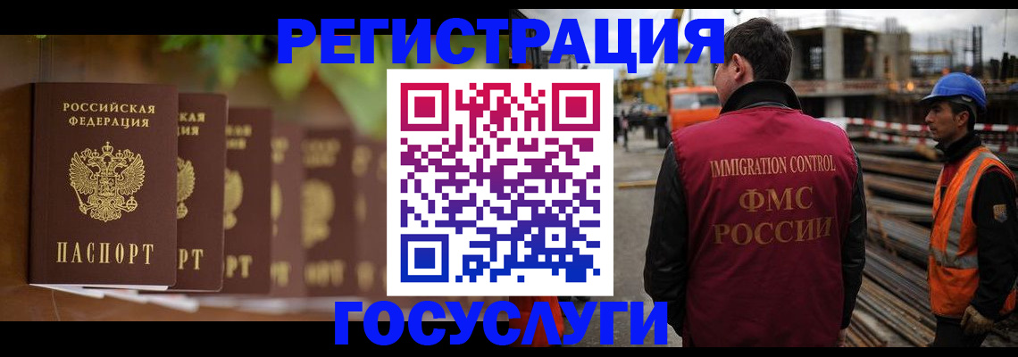 регистрация для дет. сада в Петушках