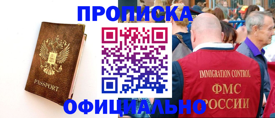 временная регистрация госуслуги в Петушках