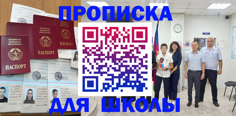 пропишу в квартире в Петушках